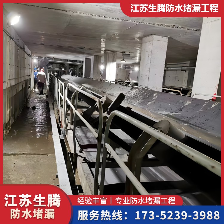 ��ú�ȵ���©